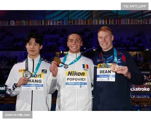 国际反兴奋剂组织突击检查罗马尼亚自由泳训练营 采集选手样本32份